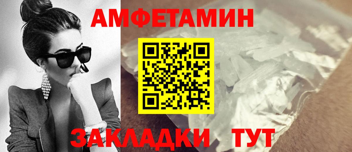 Amphetamine  Амфетамин 97%  АМФ  Кашира  Вход с VPN 