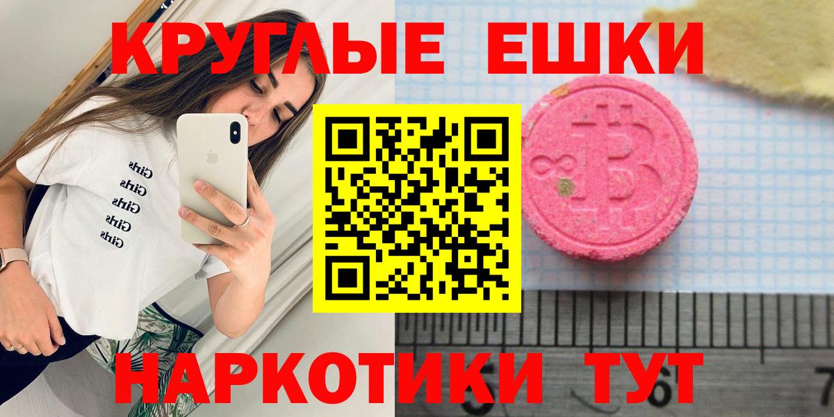 Кашира  Канабис  ЭКСТАЗИ  ГАШИШ  COCAIN  МЕФ   Вход с VPN  COCAIN 