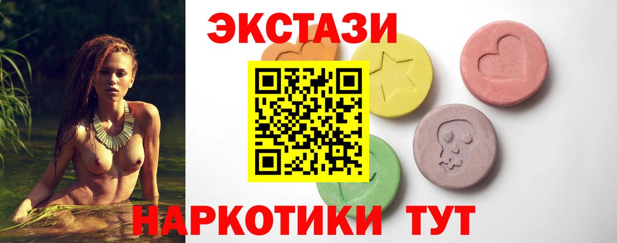 Кашира  Экстази Дубай  Экстази таблы  Вход с VPN 