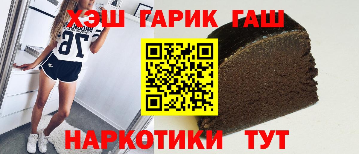 Галлюциногенные грибы Кашира
