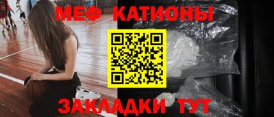 бутират Краснодар