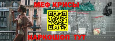 бутират Краснодар