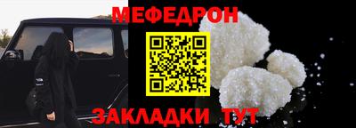 прущий лед Краснознаменск
