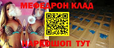 бутират Краснодар