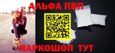 прущий лед Краснознаменск