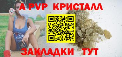бутират Краснодар