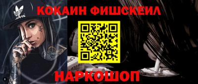 прущий лед Краснознаменск
