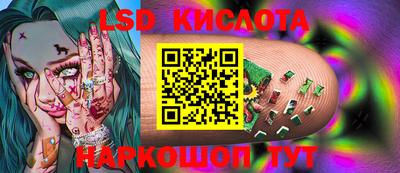 бутират Краснодар