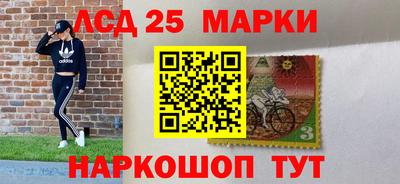 прущий лед Краснознаменск
