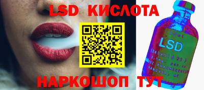 дмт Краснокаменск