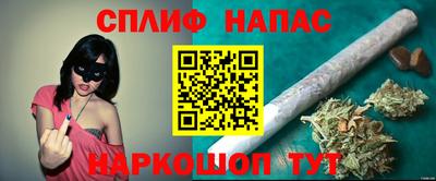 бутират Краснодар