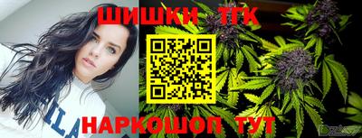 бутират Краснодар