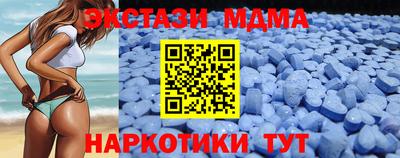 дмт Краснокаменск