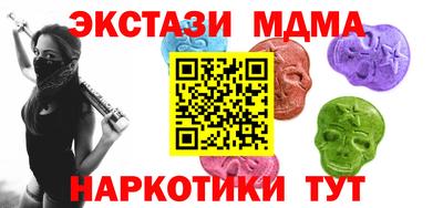 бутират Краснодар