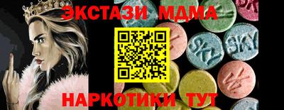 прущий лед Краснознаменск