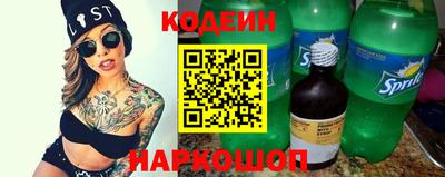 прущий лед Краснознаменск