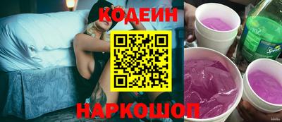 дмт Краснокаменск