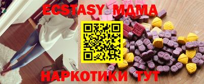 бутират Краснодар