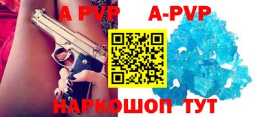 дмт Краснокаменск