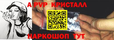 прущий лед Краснознаменск