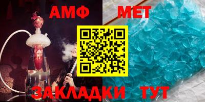 бутират Краснодар