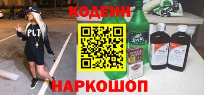 дмт Краснокаменск