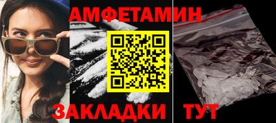 бутират Краснодар
