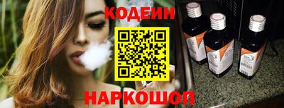 бутират Краснодар