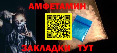 бутират Краснодар