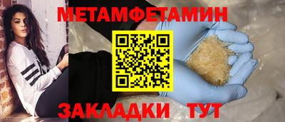 дмт Краснокаменск