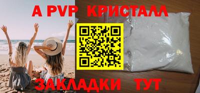дмт Краснокаменск