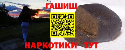 дмт Краснокаменск