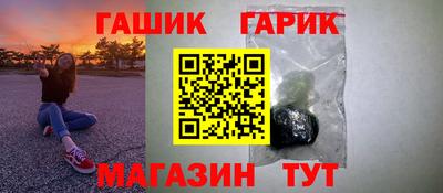 дмт Краснокаменск