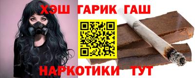 бутират Краснодар