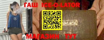 бутират Краснодар