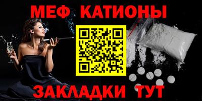 прущий лед Краснознаменск