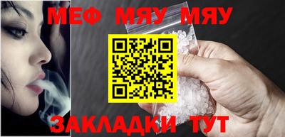прущий лед Краснознаменск