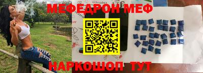 бутират Краснодар