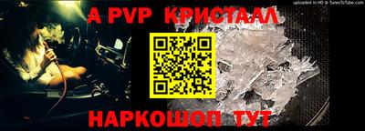дмт Краснокаменск