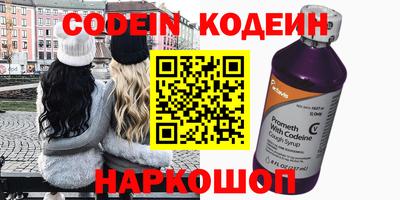 прущий лед Краснознаменск
