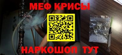 прущий лед Краснознаменск