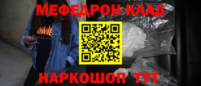 прущий лед Краснознаменск