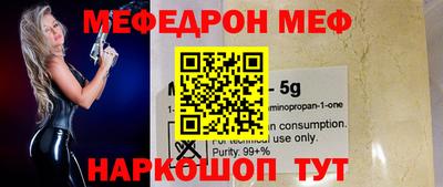 прущий лед Краснознаменск
