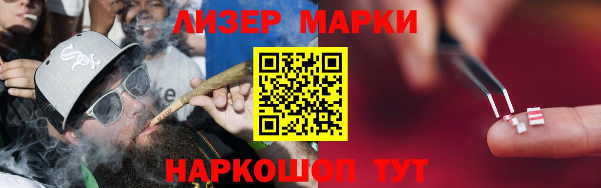 Кашира  ЛСД экстази кислота  ЛСД экстази кислота  Вход с VPN 
