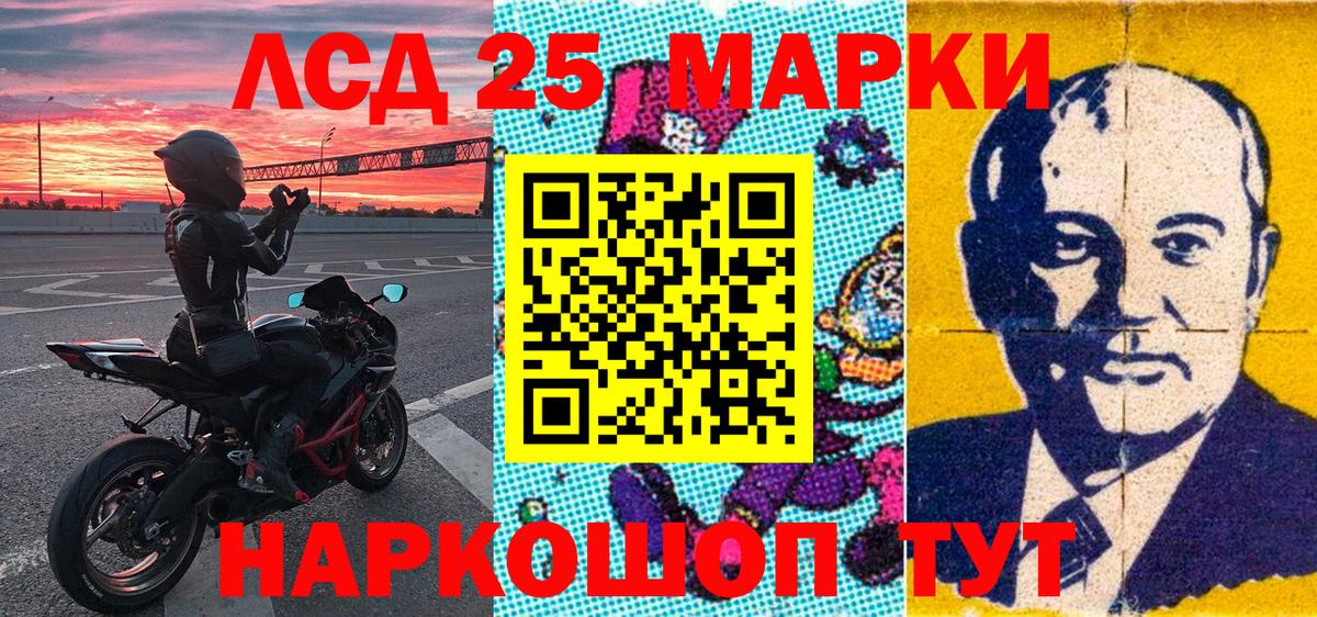 Марки N-bome 1,5мг Кашира
