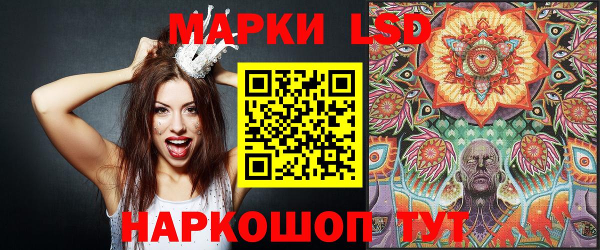 Марки 25I-NBOMe 1,5мг  Наркотические марки  Кашира  Вход с VPN 