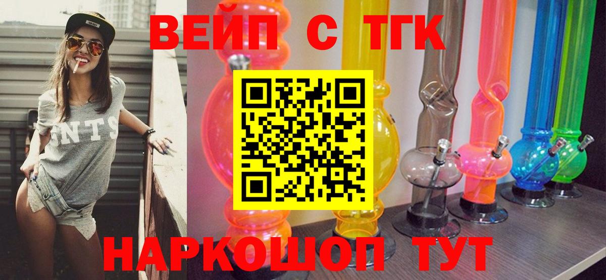 Дистиллят ТГК Wax Кашира