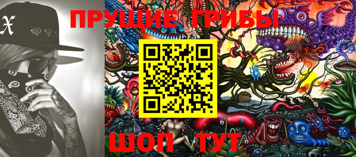 Галлюциногенные грибы мухоморы  Вход с VPN  Кашира  Псилоцибиновые грибы Cubensis 