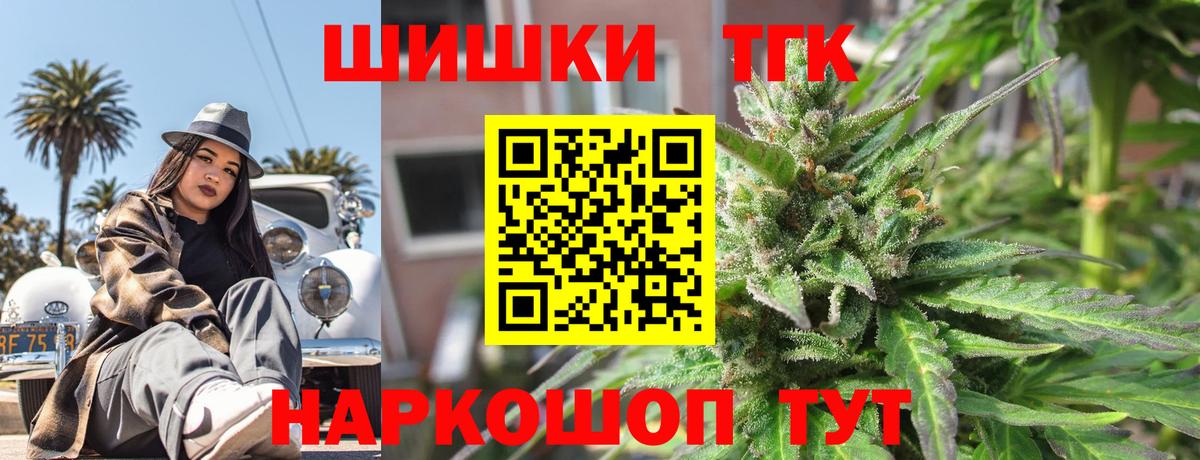 Кашира  Канабис LSD WEED  Вход с VPN  Конопля OG Kush  Конопля марихуана  Бошки марихуана SATIVA & INDICA 